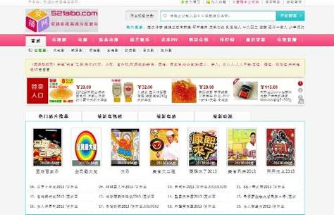 播播影院12306的相关介绍