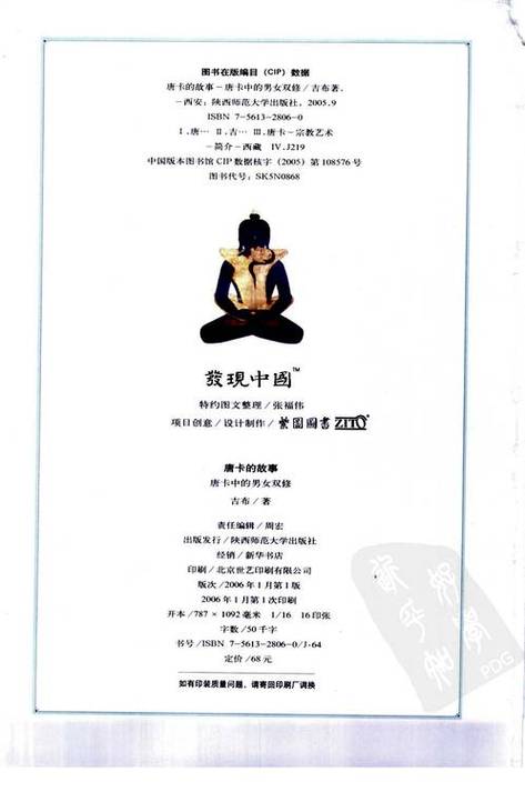 二货影院二货影院的相关介绍
