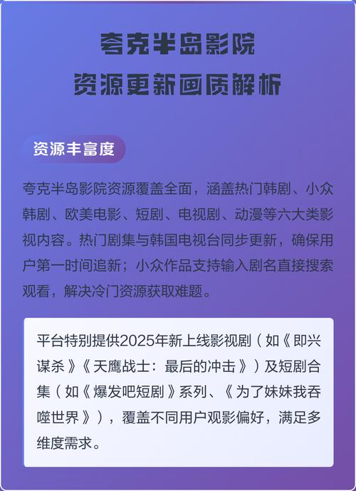 好男人www影院在线观看的相关介绍