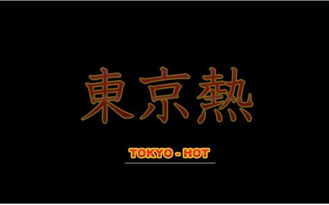 狠狠撸在线影院的相关介绍