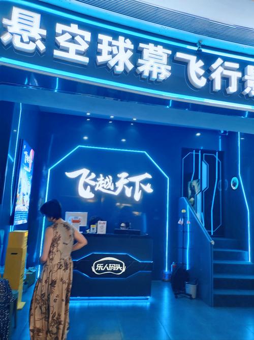 老湿机影院免费的相关介绍