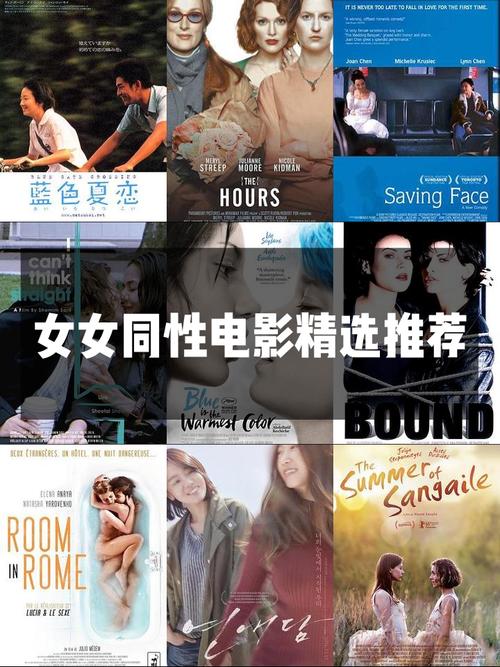 彩虹影院的相关介绍