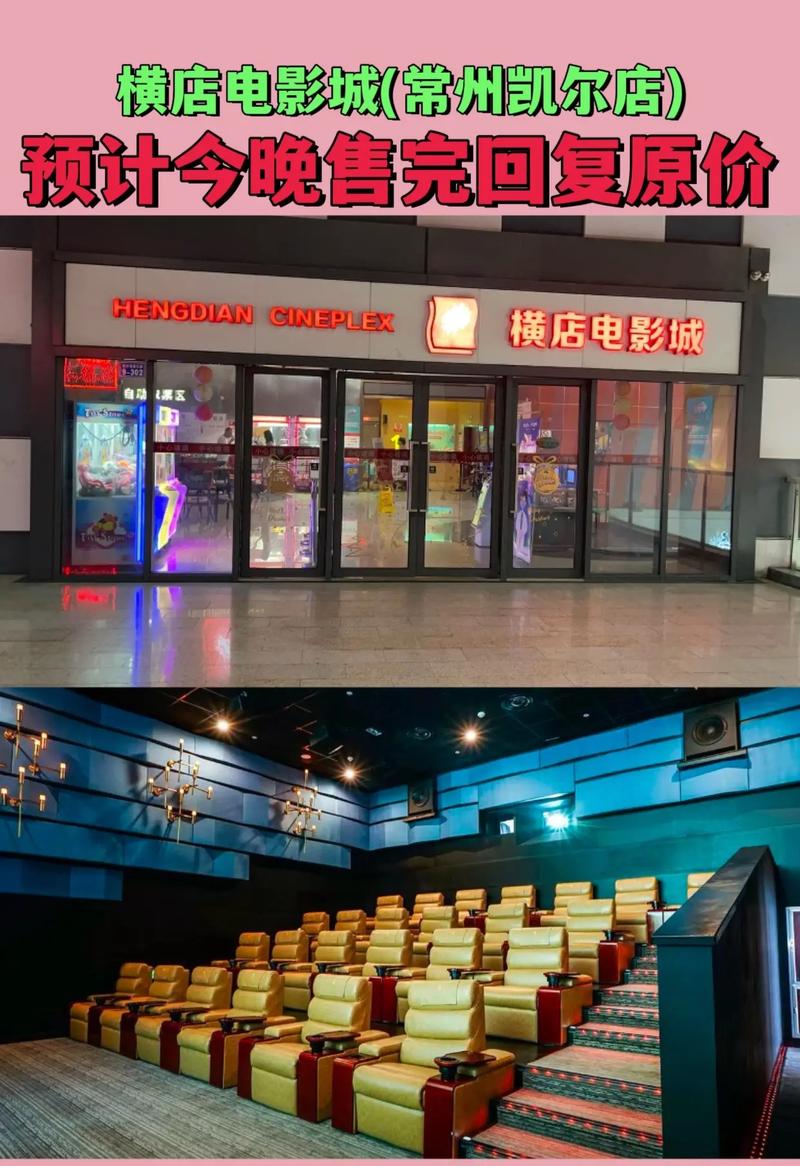 午夜影院小影免费的相关介绍