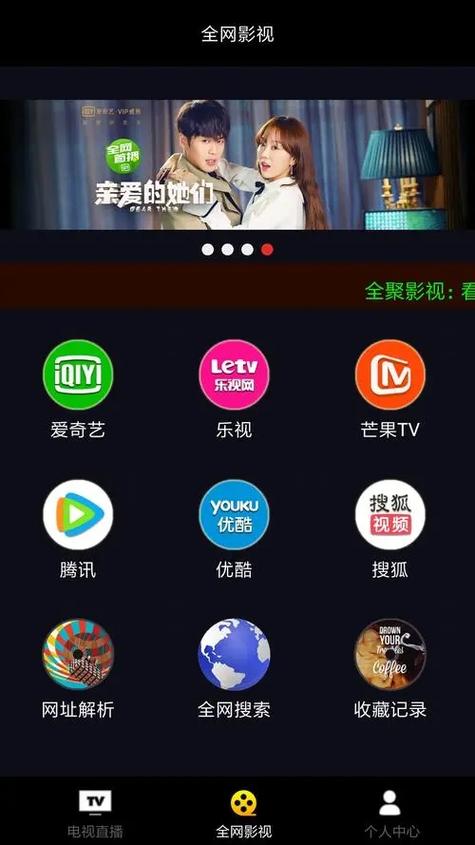 按摩伦理av的相关介绍
