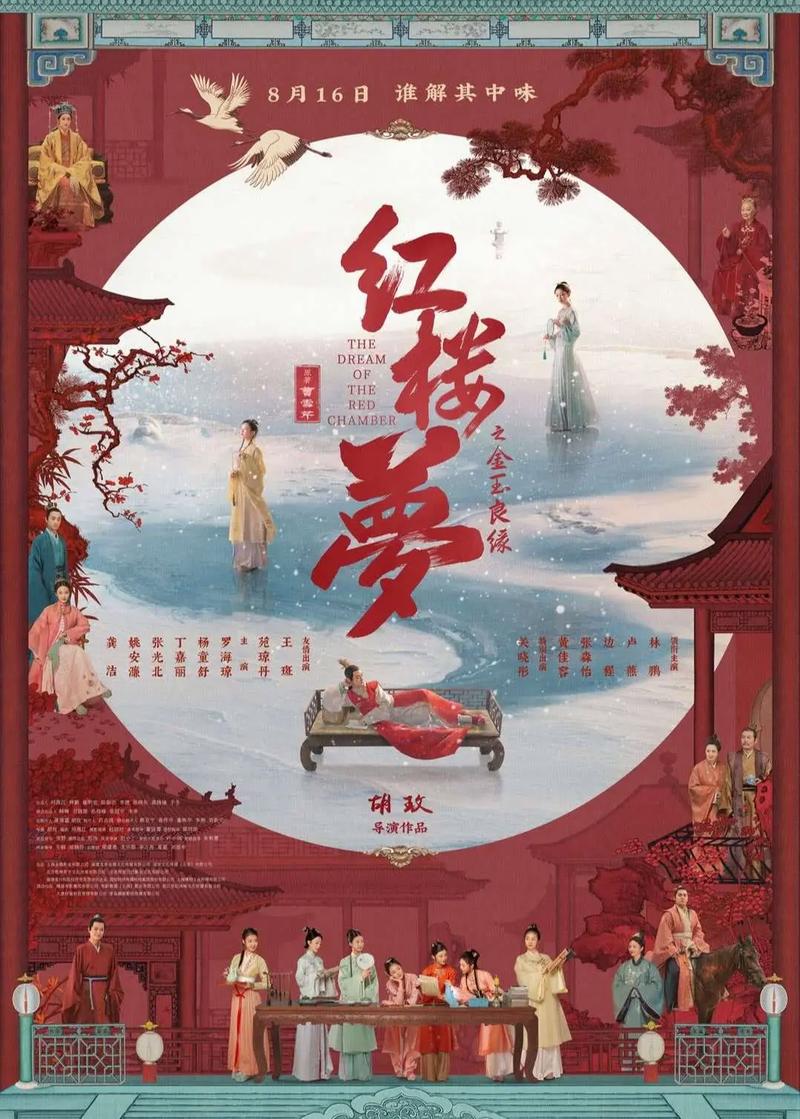 飘零电影院的相关介绍