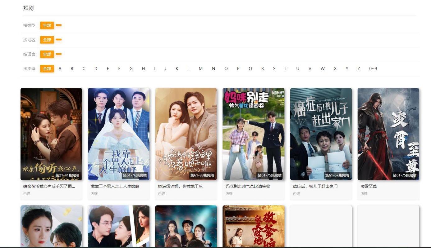 街角搭讪人妻全部中出的相关介绍