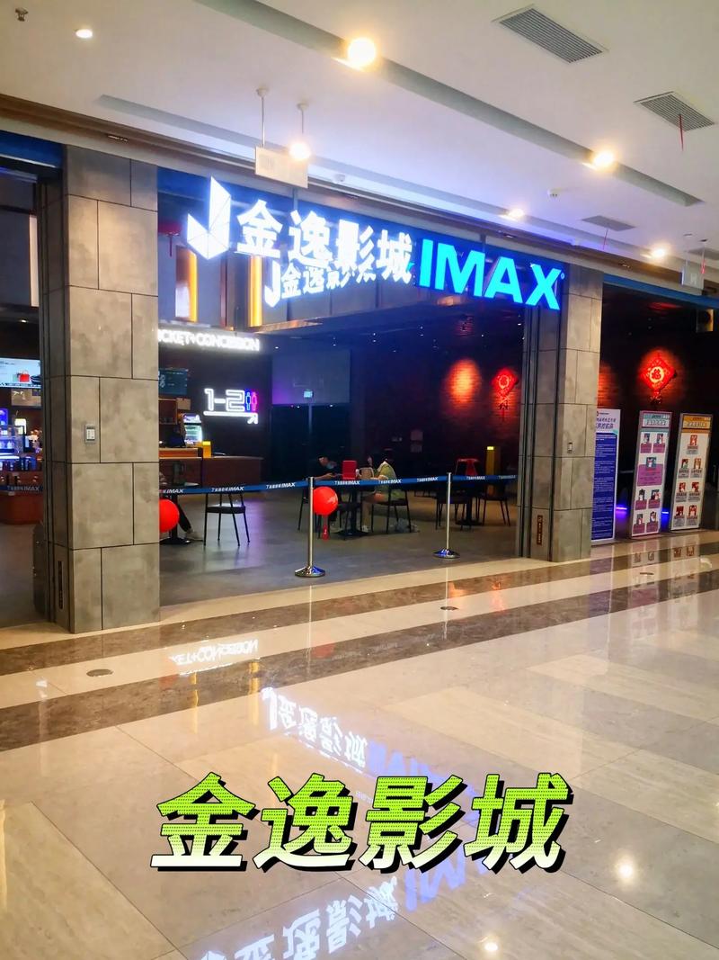 阳光影院的相关介绍