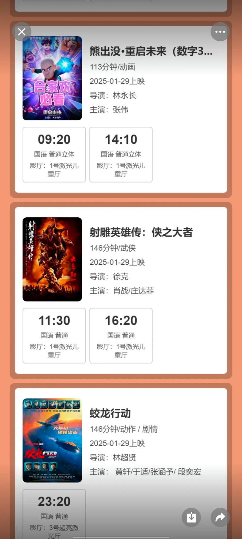 h文日插人妻的相关介绍
