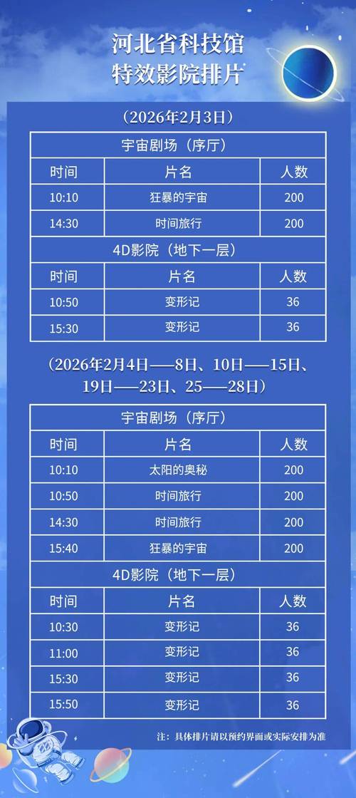 ooxx影院的相关介绍