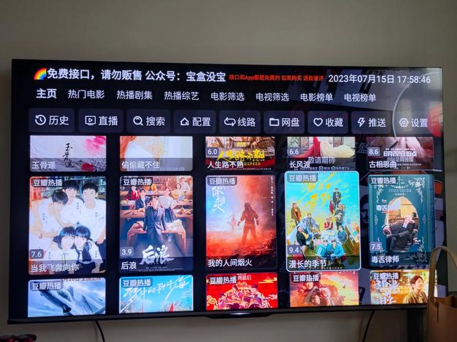 色悠悠午夜的相关介绍