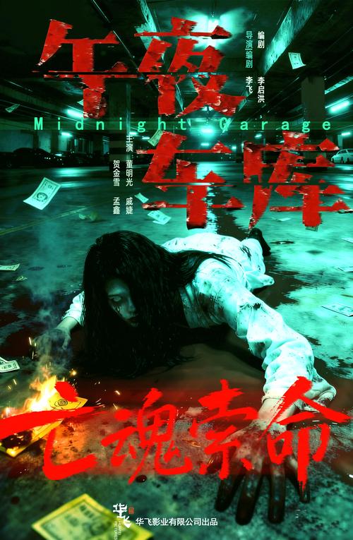 美女被白浆的相关介绍