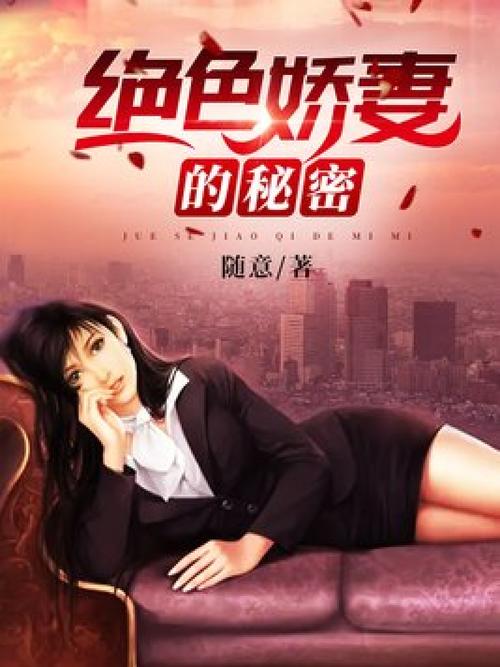 黄色av少妇的相关介绍