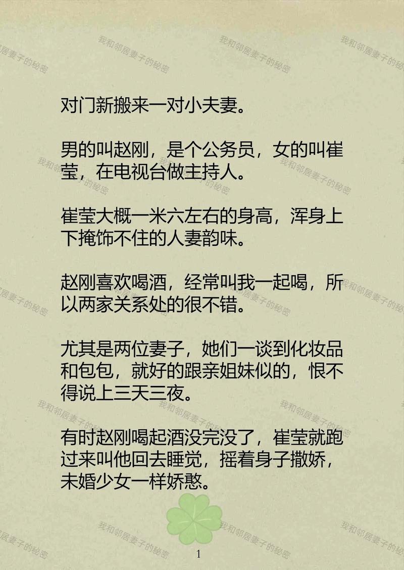 欧美大秀一区二区的相关介绍