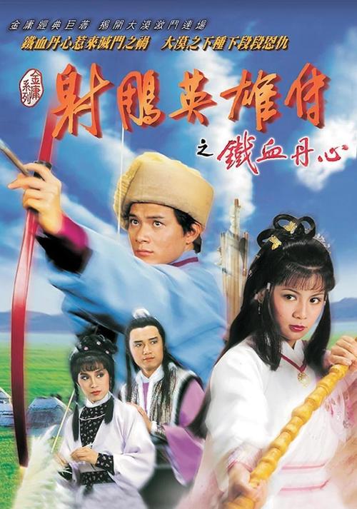 我操美女老师的相关介绍