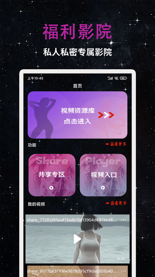 YY6080高清影院理论的相关介绍