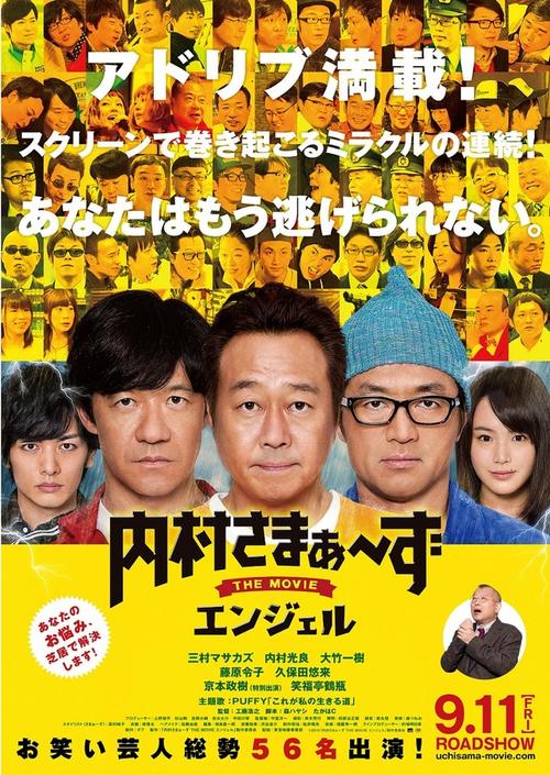久久久久久激情三级的相关介绍