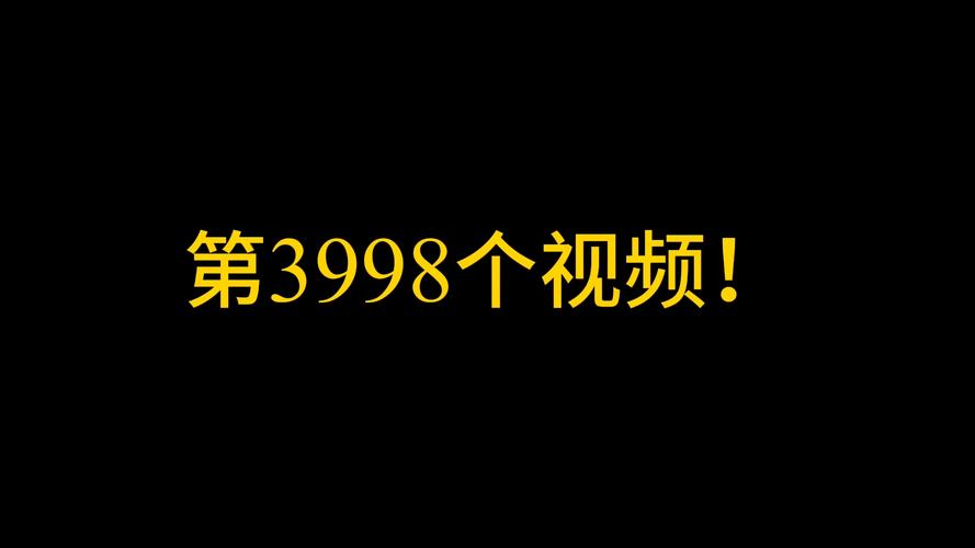 开私人影院大概需要多少钱的相关介绍