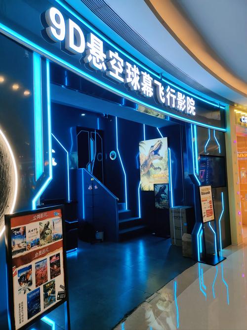 亚洲精品综合在线影院的相关介绍