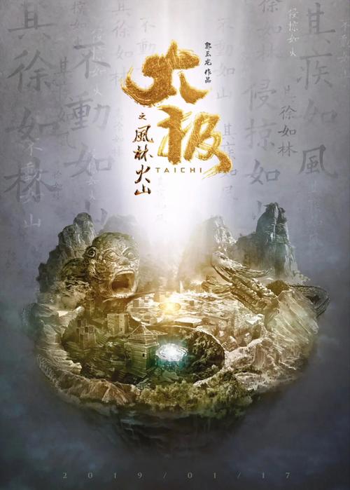 天天影院播放器下载的相关介绍