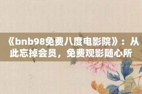 扒开女人的两片唇毛的相关介绍