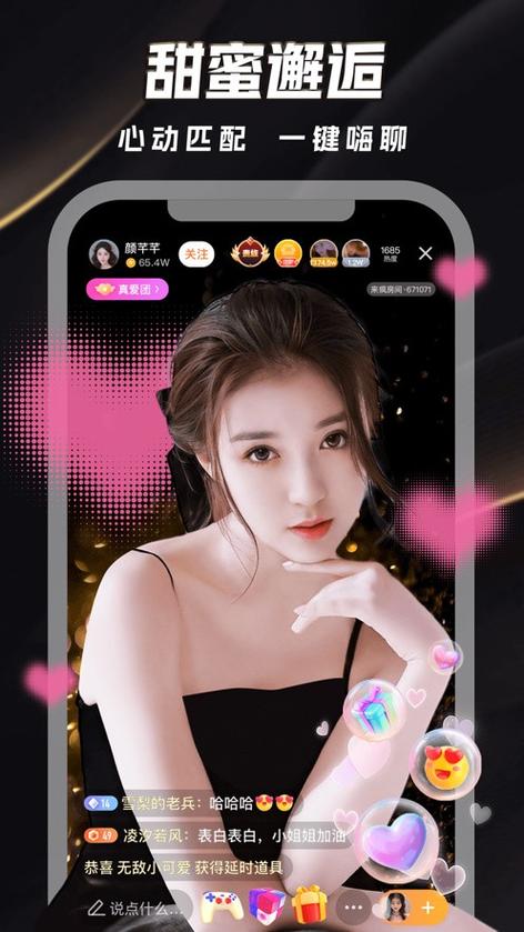 18禁app在线下载的相关介绍