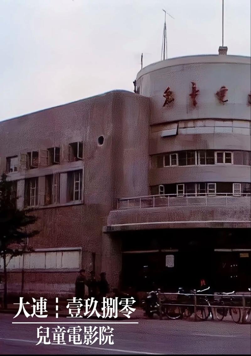 日韩影院的相关介绍