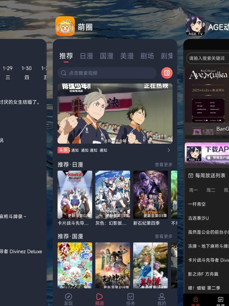 窝窝电影院的相关介绍