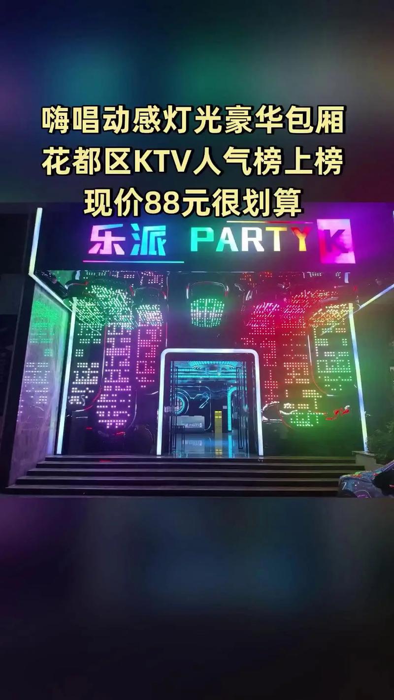 五福影院最新的相关介绍