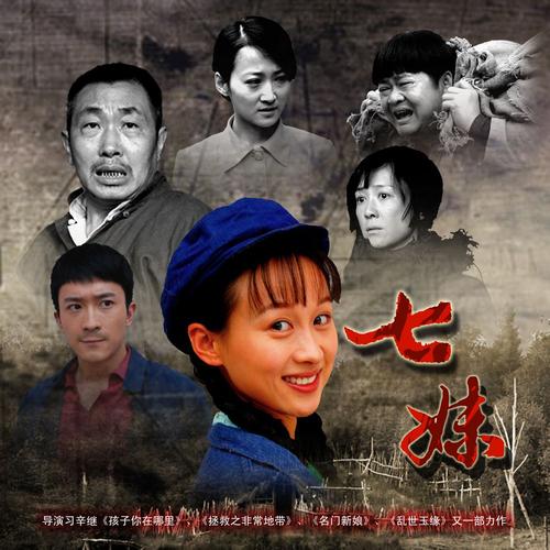 18少女免费观看高清电视剧的相关介绍