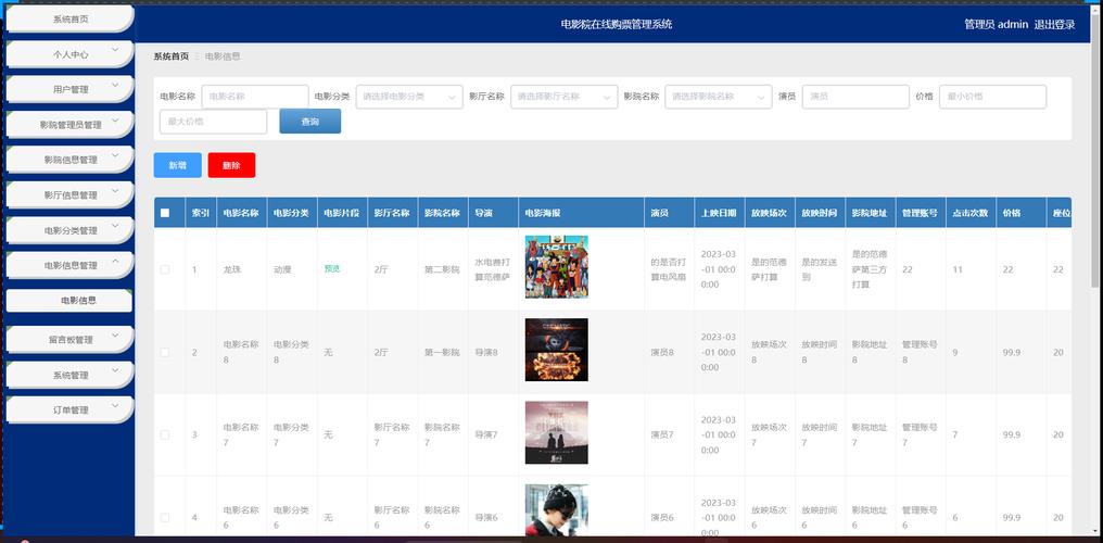 人妻少妇av一区二区三区的相关介绍