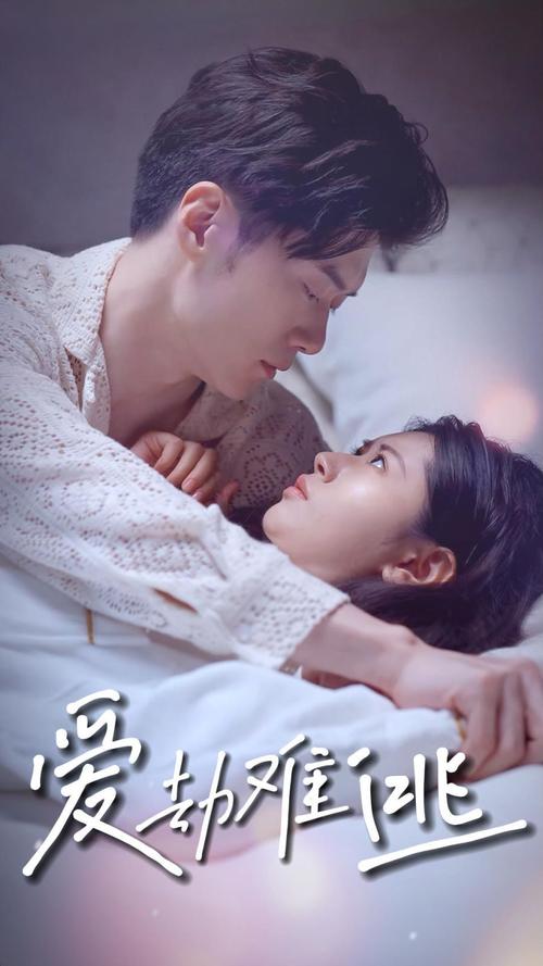 第一次破女18的相关介绍