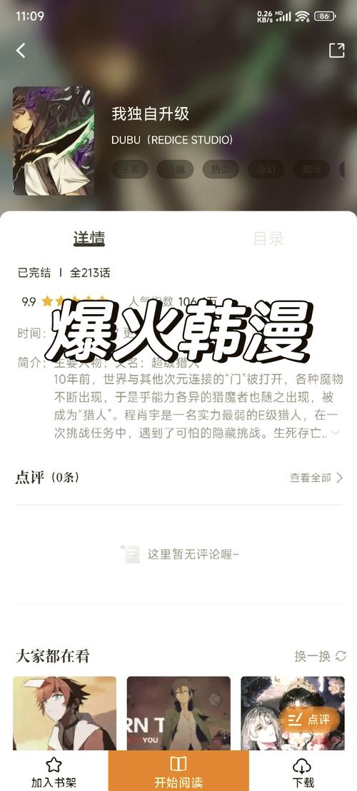 久久久精品久久九九的相关介绍