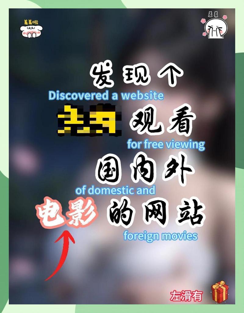 8090新视觉影院手机版的相关介绍