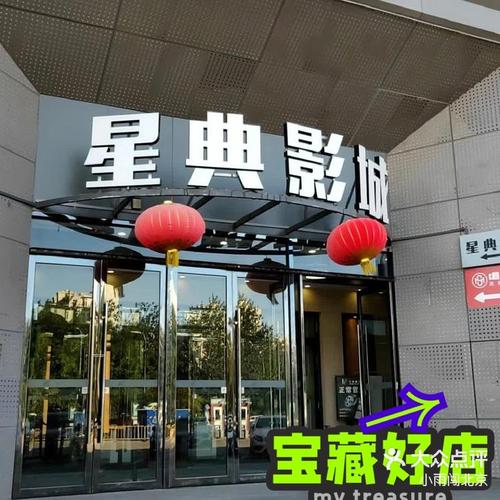 家庭影院布线的相关介绍