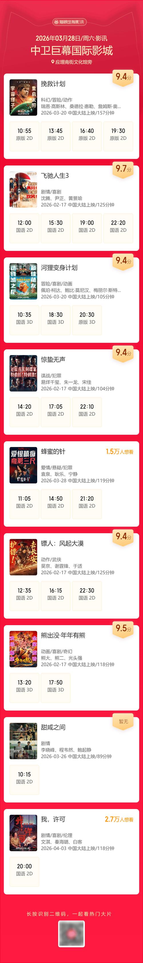 中文有码人妻在线的相关介绍