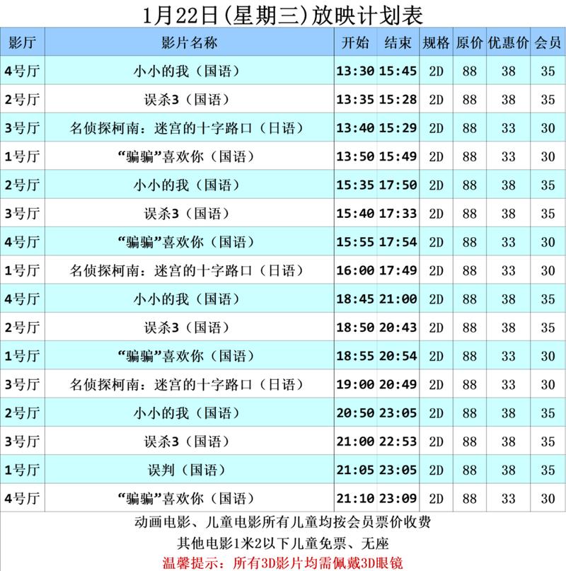 av黑丝的相关介绍