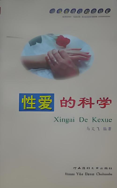 www.久久毛片的相关介绍