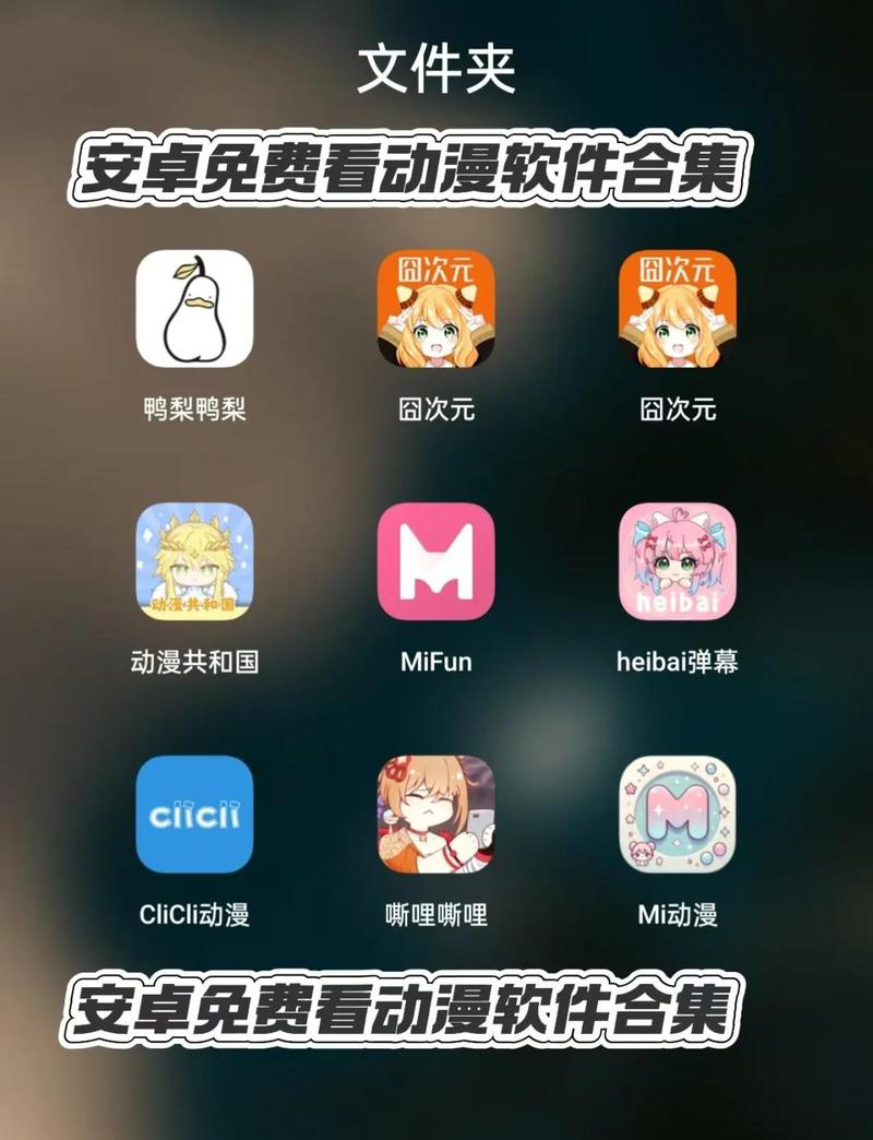 18岁网上动漫毛片的相关介绍