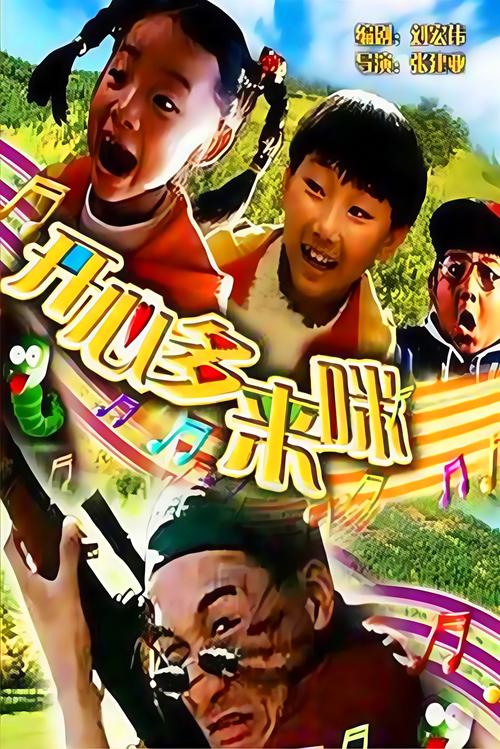望京电影院的相关介绍