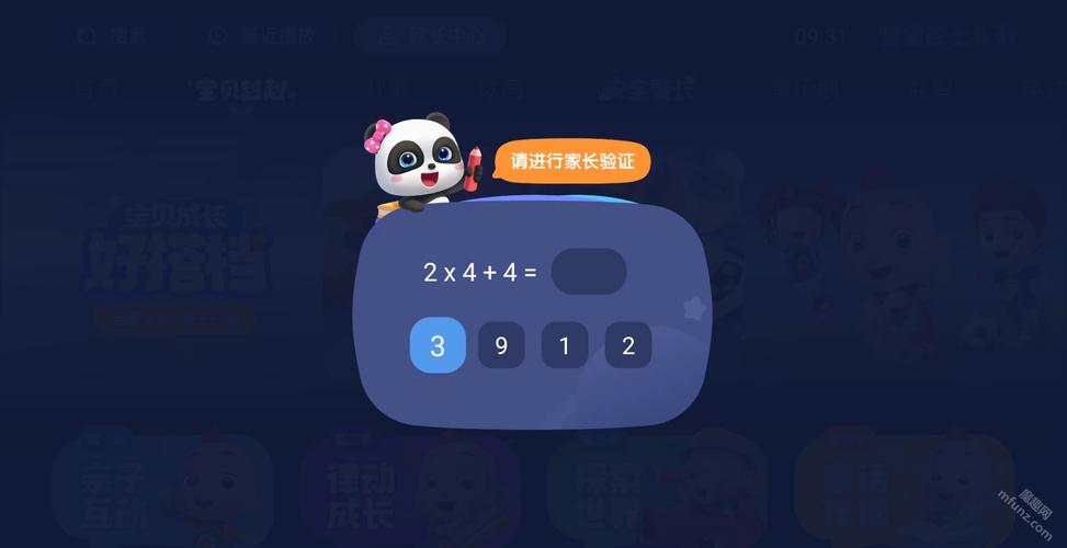 蜜臀少妇av的相关介绍
