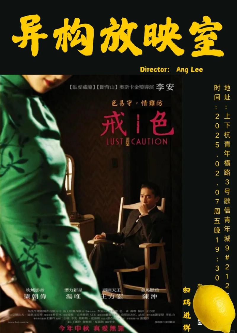 斗鱼影院的相关介绍