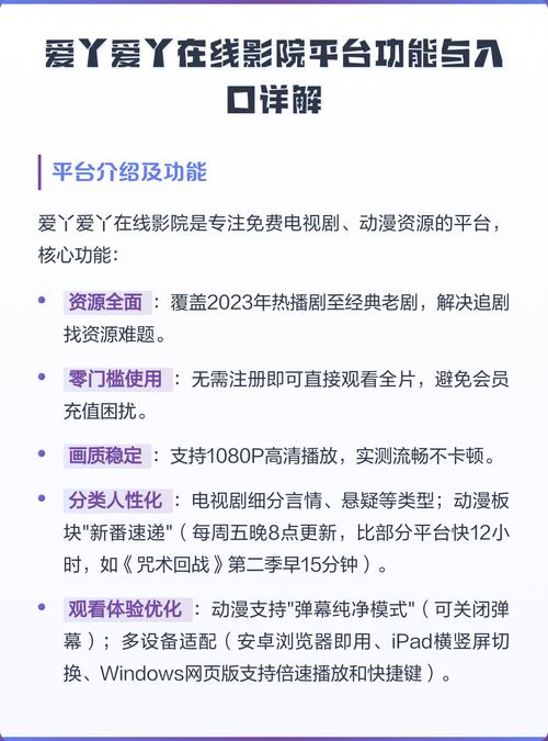 5g影院的相关介绍