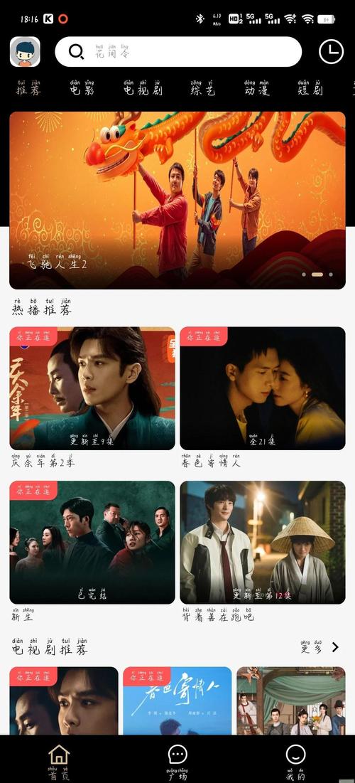 丫丫44800青苹果免费影院的相关介绍