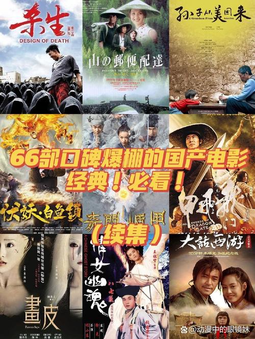 日韩美女av毛片的相关介绍