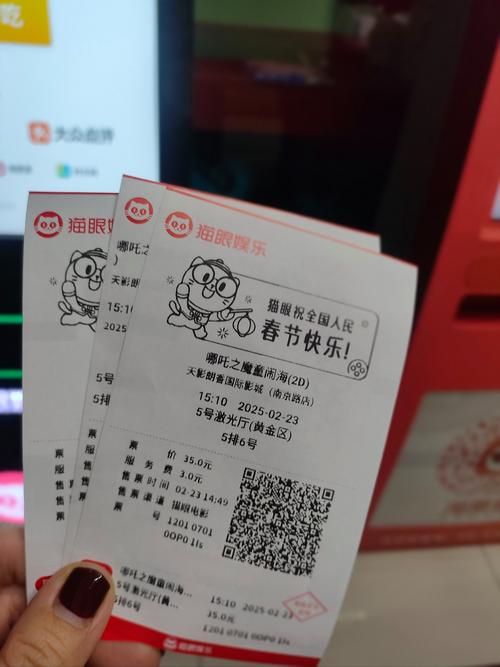 yy4480首播影院手机电影的相关介绍