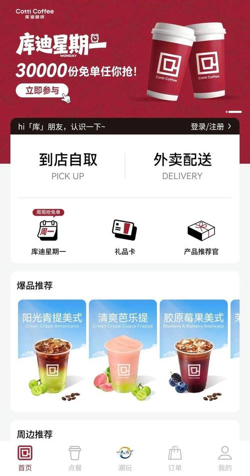 飘沙影院的相关介绍