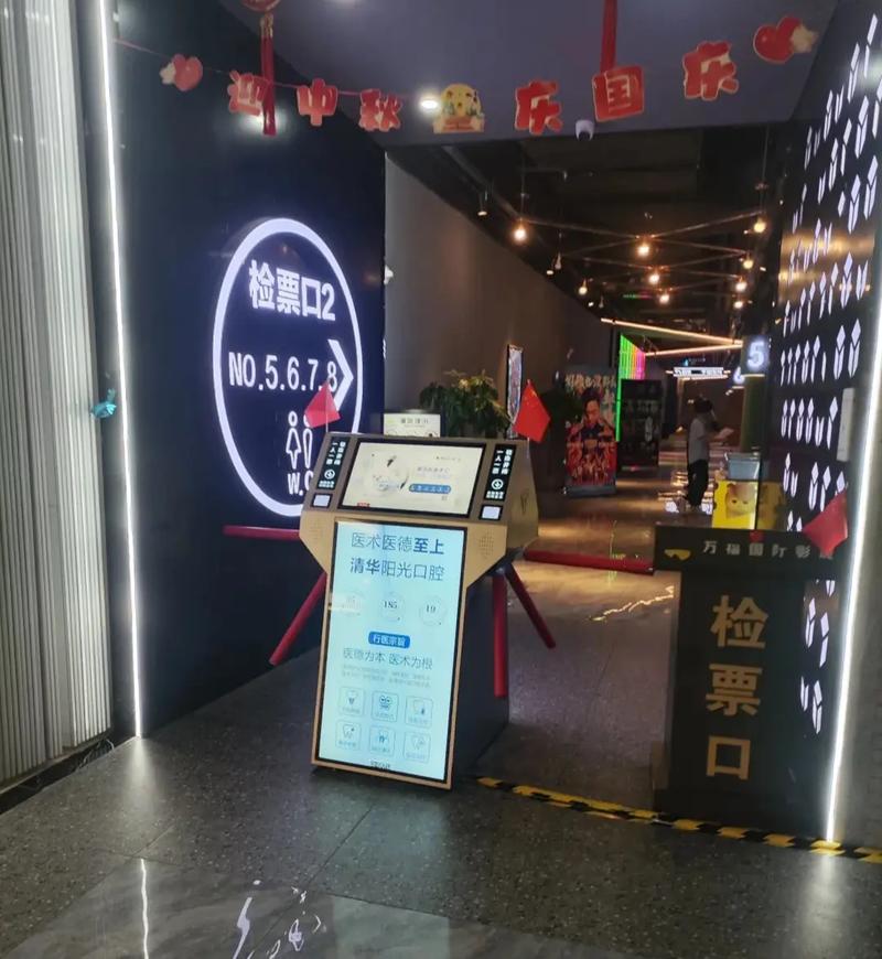 九七影院88的相关介绍