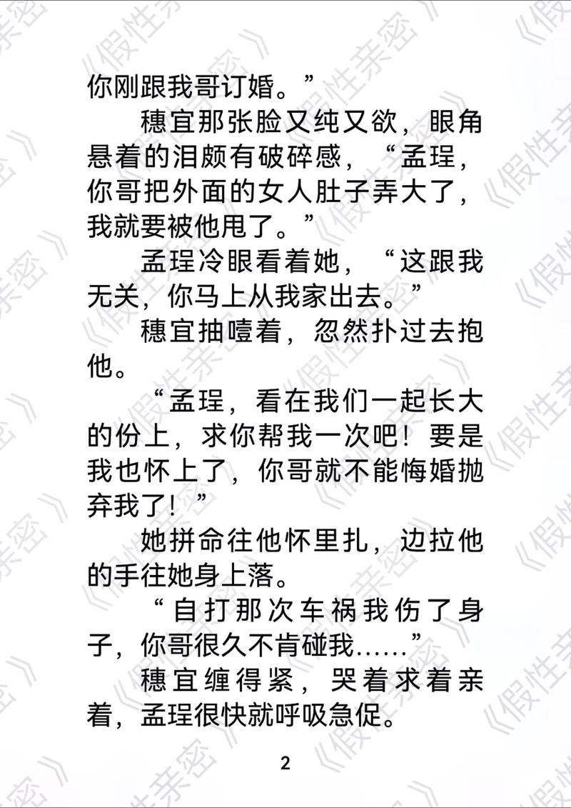 星空影院的相关介绍