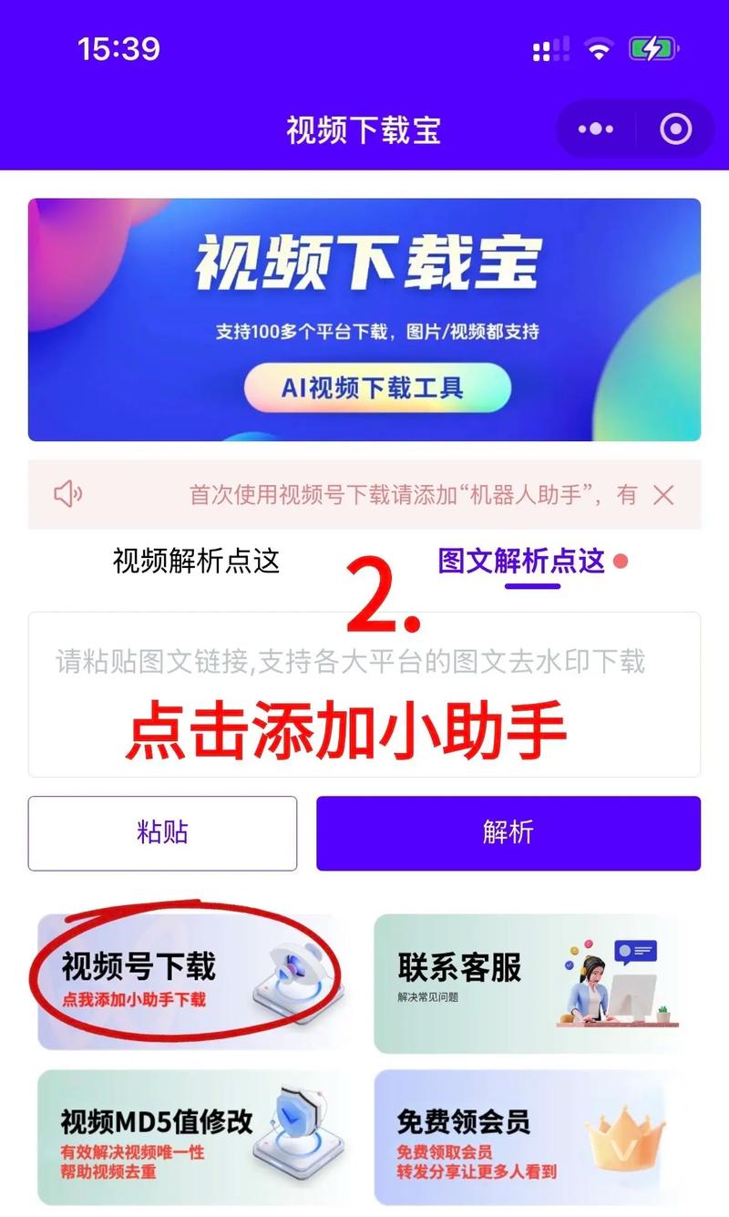 电影院私人的相关介绍