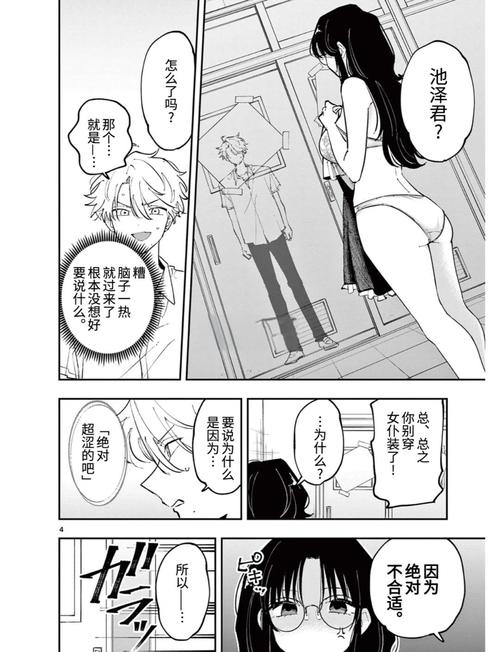 国产巨色精品的相关介绍